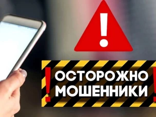 Полицейские МО МВД России «Ковернинский» предупреждают: «Дистанционные мошенники стали действовать через детей»